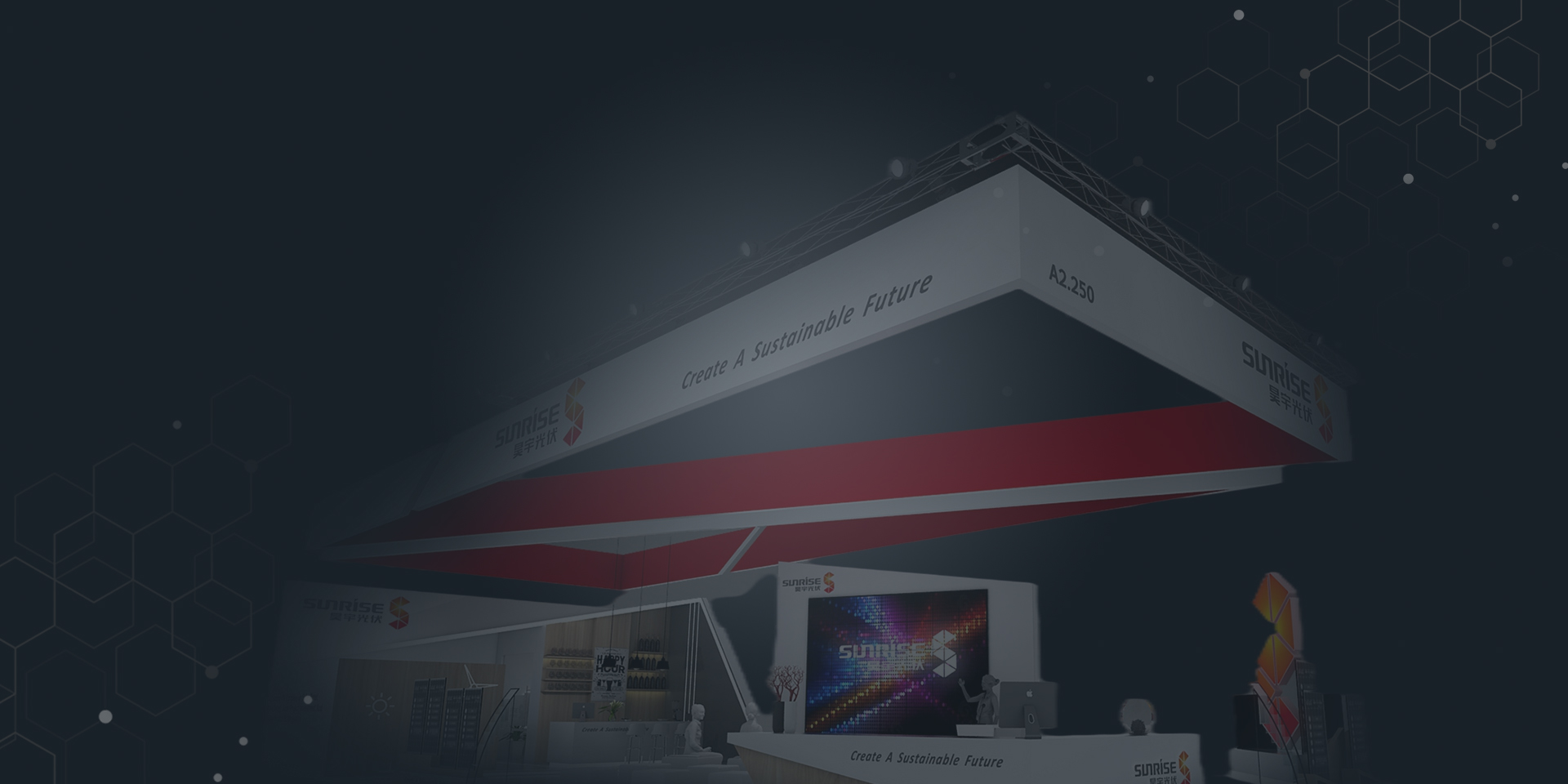 最近展会