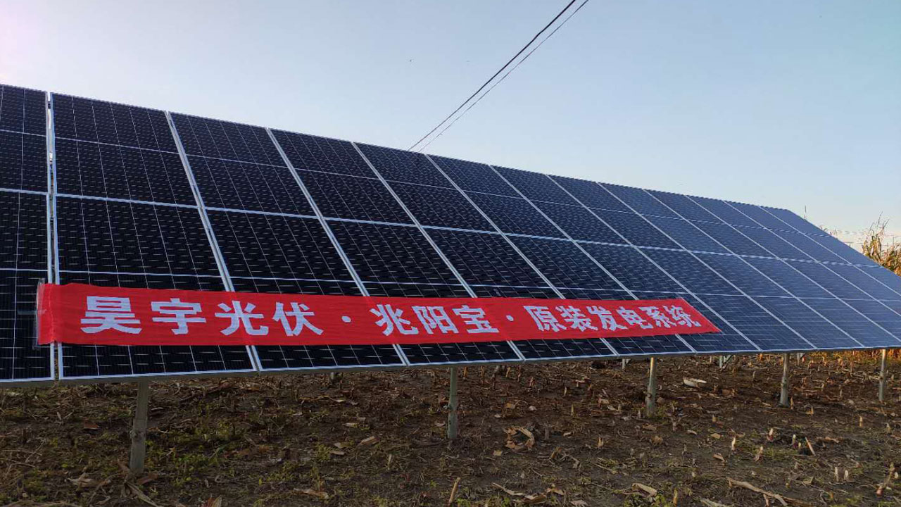 中国 黑龙江